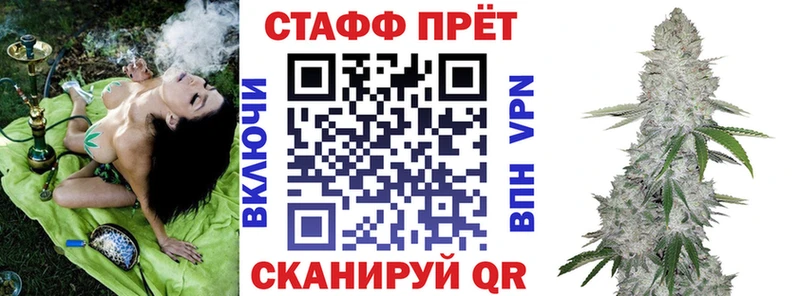 Виды наркотиков купить Белорецк Гашиш  Кокаин  Меф  СОЛЬ  АМФЕТАМИН  Каннабис 