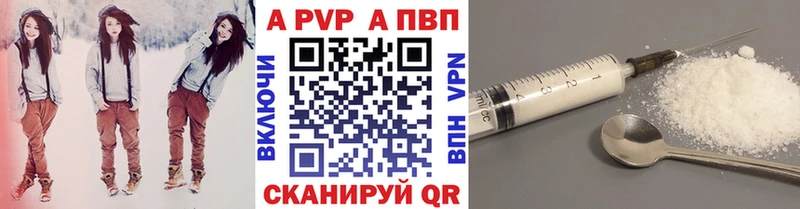 даркнет телеграм  Белорецк  A PVP кристаллы 