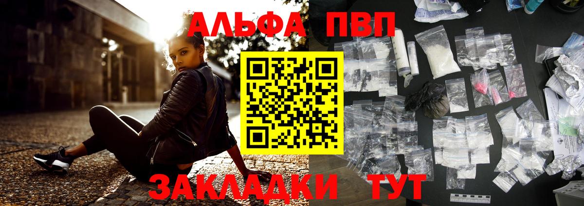 APVP СК КРИС Белорецк