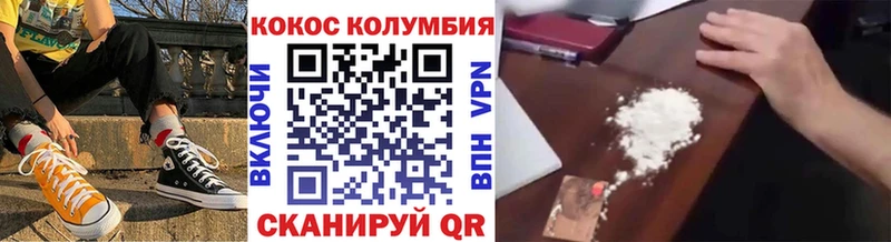где можно купить   Белорецк  Cocaine Перу 
