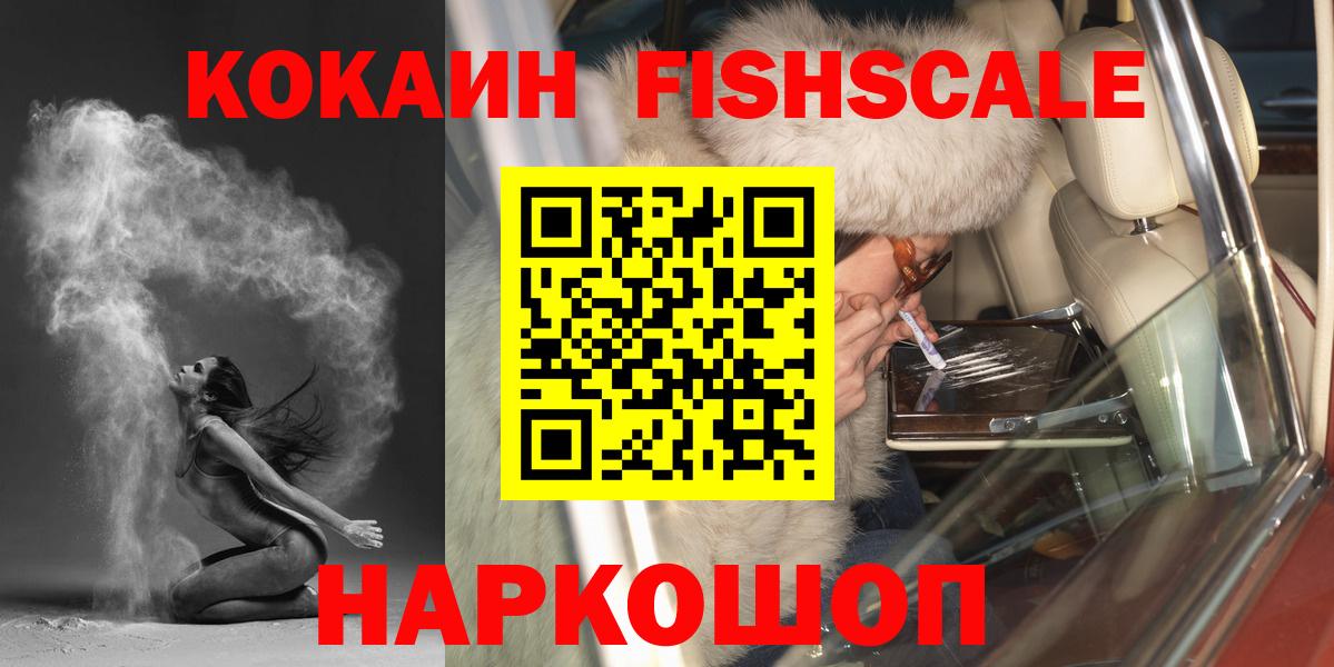 Белорецк  Cocaine 98%  Cocaine 98%  Вход с VPN 