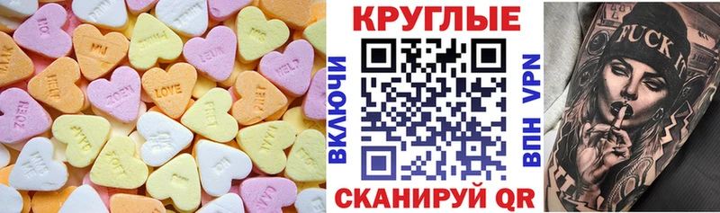 ЭКСТАЗИ диски Белорецк
