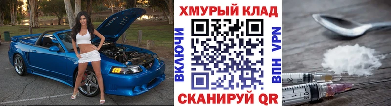 Героин афганец  Белорецк 