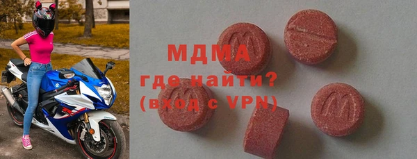 кокаин VHQ Арсеньев