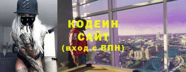 трава Аркадак