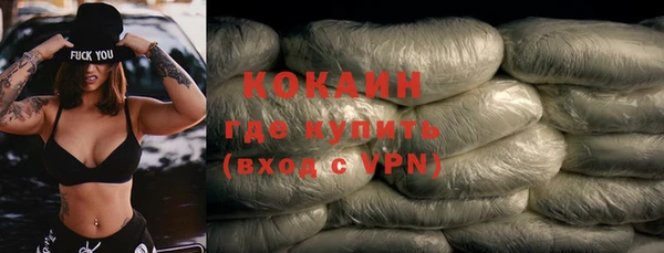 спайс Армянск