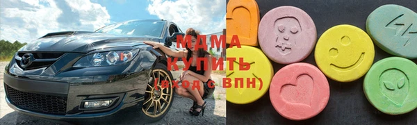 спайс Армянск