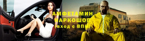 трава Аркадак