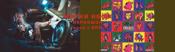 кокаин VHQ Арсеньев