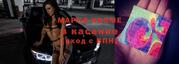 кокаин VHQ Арсеньев
