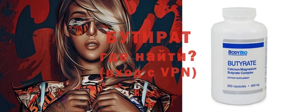 спайс Армянск