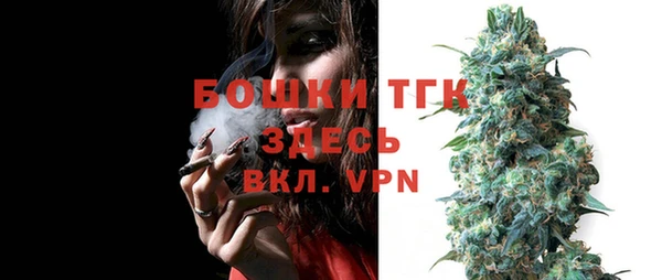 спайс Армянск