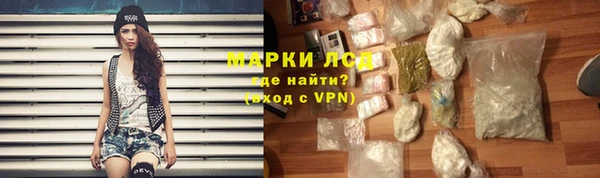 кокаин VHQ Арсеньев
