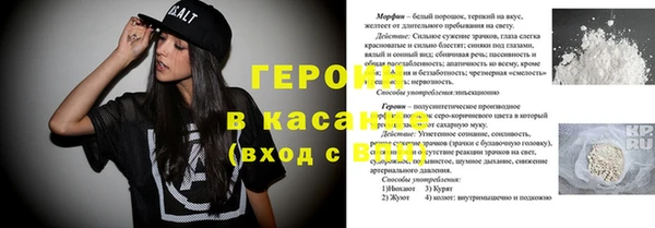 кокаин VHQ Арсеньев
