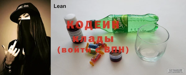 кокаин VHQ Арсеньев