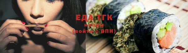трава Аркадак
