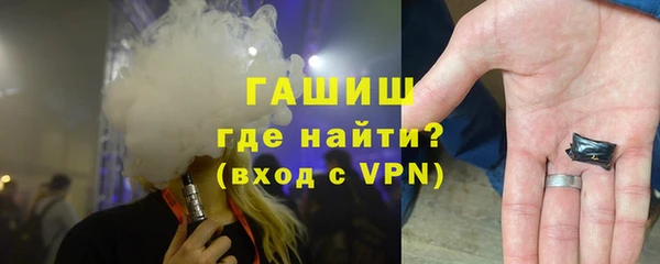 кокаин VHQ Арсеньев