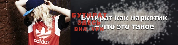кристаллы Краснослободск