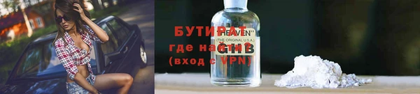 кокаин VHQ Арсеньев