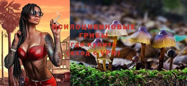 кокаин VHQ Арсеньев