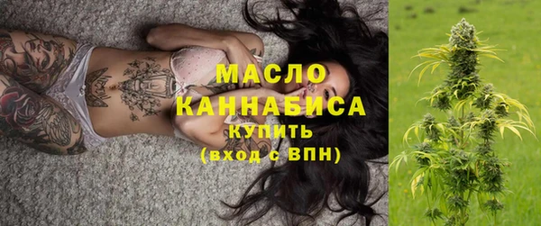 кокаин VHQ Арсеньев