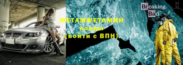 спайс Армянск