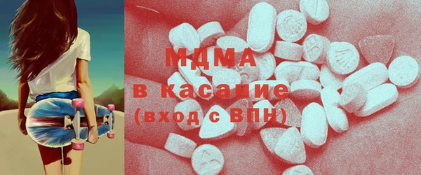 спайс Армянск