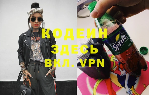 ECSTASY Горнозаводск