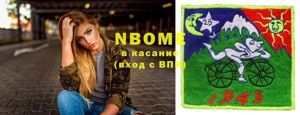 спайс Армянск