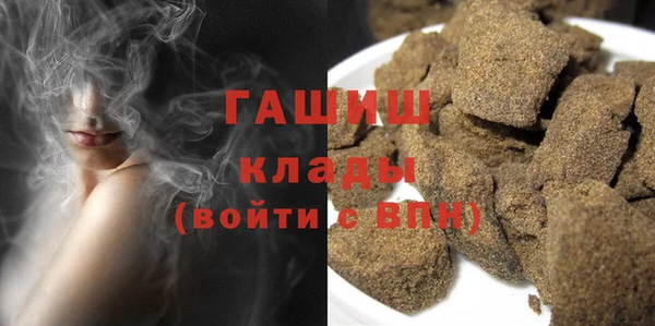 трава Аркадак