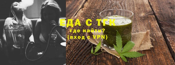 спайс Армянск