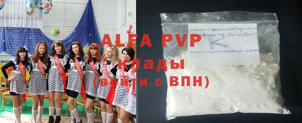 трава Аркадак