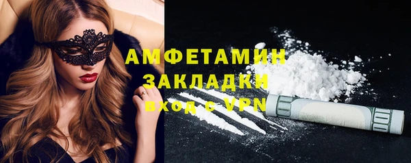спайс Армянск