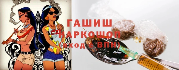 кокаин VHQ Арсеньев