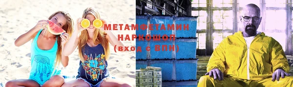 кокаин VHQ Арсеньев