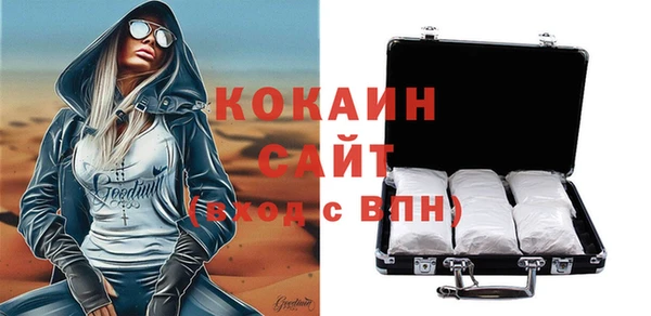спайс Армянск