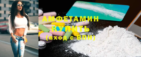 кокаин VHQ Арсеньев