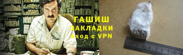 спайс Армянск