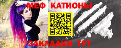 ешки Белореченск