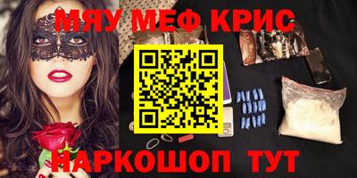 круглые Брянск