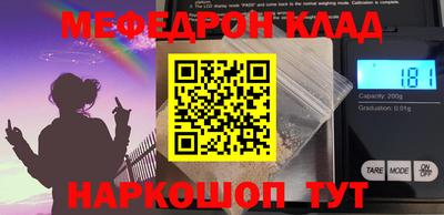 гашик Белорецк
