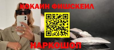 прущие грибы Бердск