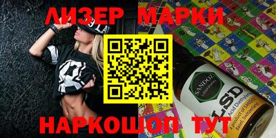 гашик Белорецк