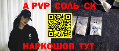 гашик Белорецк