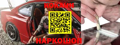 гашиш Братск