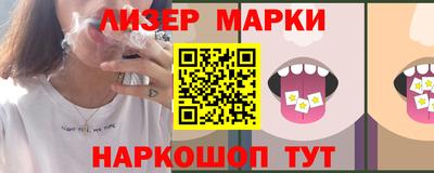 ешки Белореченск