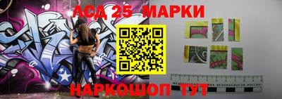 прущие грибы Бердск