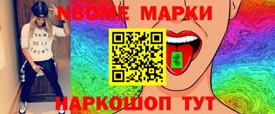 ешки Белореченск
