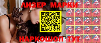 гашиш Братск