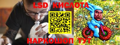 гашик Белорецк